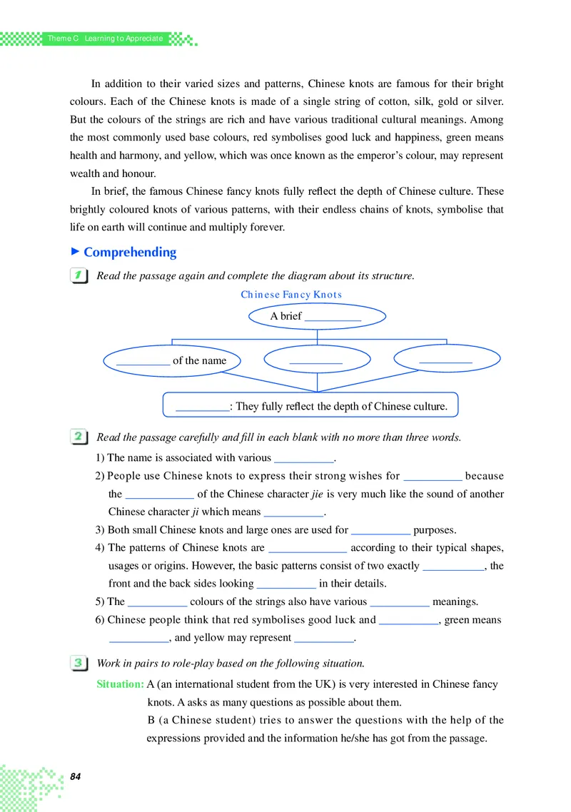 英语（必修第三册）_高中三年全科资料_高中_高中电子教材_高中英语_重庆版