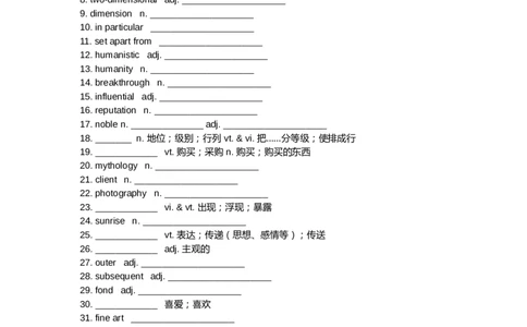 选择性必修三单词默写_高中三年全科资料_高中_高中1_《高中英语单词默写表》(1)_人教版_新人教单词默写卡片_单词默写卡片新人教版选择性必修三