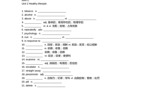 选择性必修三单词默写_高中三年全科资料_高中_高中1_《高中英语单词默写表》(1)_人教版_新人教单词默写卡片_单词默写卡片新人教版选择性必修三