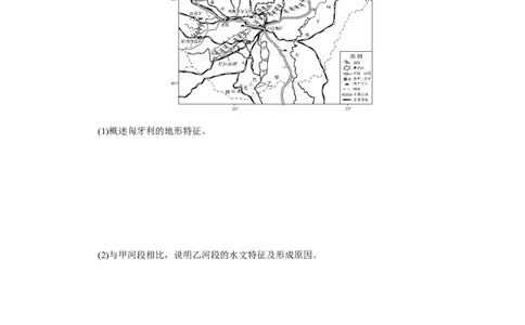 课时作业(十四)　欧洲西部与德国、法国_高中三年全科资料_高中_高中地理《课时作业》Word版(1)_人教版_区域地理&middot;新教材_区域地理&middot;新教材_课时作业（word）