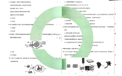 2026《辽宁会考&bull;书立方考前预测》生物_中考押题2026《中考押题》系列（9科全套实时更新中）_2026版中考《书立方考前预测》会考生物地理（辽宁）
