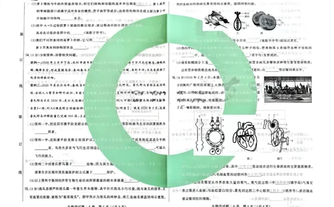 2026《辽宁会考&bull;书立方考前预测》生物_中考押题2026《中考押题》系列（9科全套实时更新中）_2026版中考《书立方考前预测》会考生物地理（辽宁）