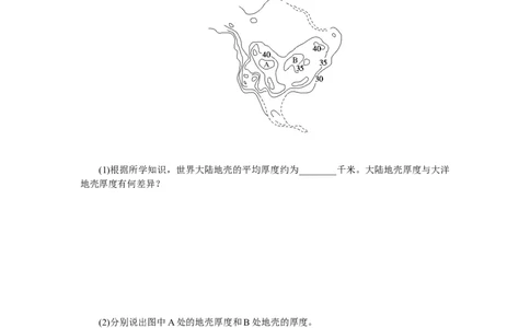 课时分层作业4_高中三年全科资料_高中_高中地理《课时作业》Word版(1)_人教版_地理&middot;必修第一册（人教版）_地理&middot;必修第一册（人教版）_课时作业（word）