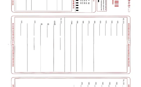 中考冲刺仿真测试卷化学答题卡_中考押题2026《中考押题》系列（9科全套实时更新中）_2026版中考《中考点石成金冲刺仿真测试卷》（语数英物化）（辽宁版）