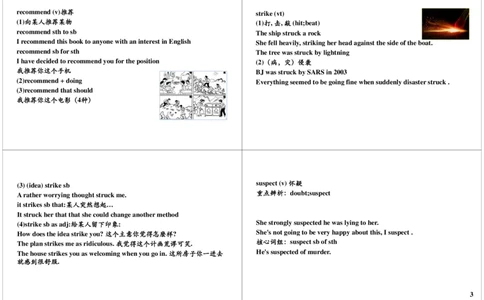 高考核心词汇用法讲解（7）_高中三年全科资料_高中_60课时学完高中英语_60课时学完高中全部英语（下）_第02讲高考核心词汇用法讲解（7）