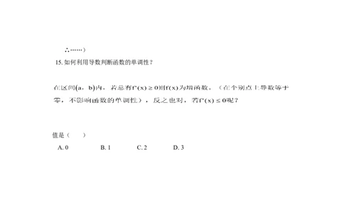 高考数学全套知识点（通用版）42_高中三年全科资料_高中_2高中9科分类资料包_2高中数学