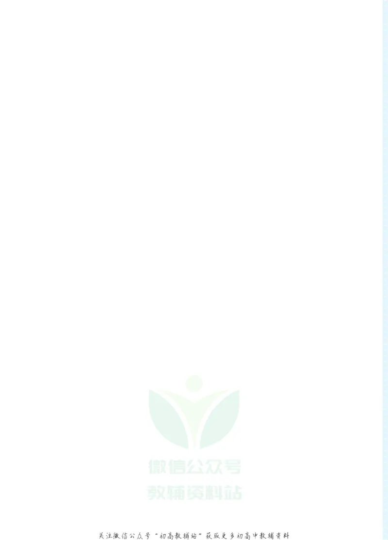 高考必背词汇3000词_高中三年全科资料_高中_快乐考生&middot;英语字帖(1)