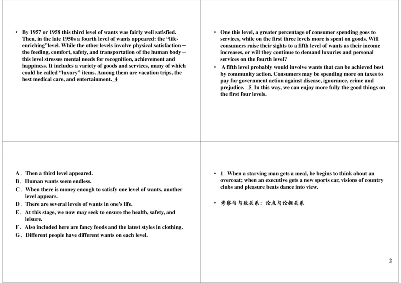 高考题型七选五的解题方法及实战_高中三年全科资料_高中_60课时学完高中英语_60课时学完高中全部英语（下）_第15讲高考题型七选五的解题方法及实战
