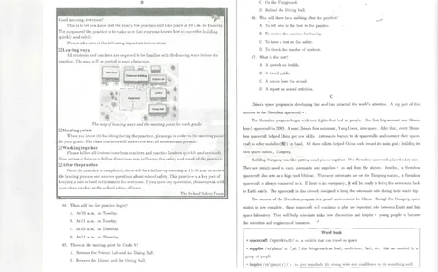 2026英语黑卷_中考押题2026《中考押题》系列（9科全套实时更新中）_万唯2026版初中《万唯黑白卷》7科全套（陕西）