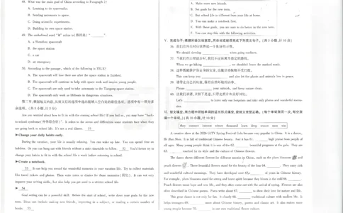2026英语黑卷_中考押题2026《中考押题》系列（9科全套实时更新中）_万唯2026版初中《万唯黑白卷》7科全套（陕西）