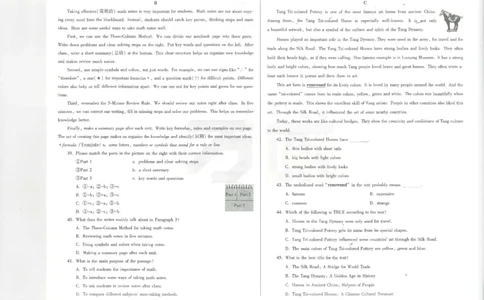 2026英语白卷_中考押题2026《中考押题》系列（9科全套实时更新中）_万唯2026版初中《万唯黑白卷》7科全套（陕西）