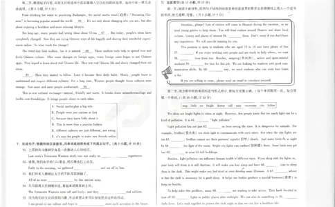 2026英语白卷_中考押题2026《中考押题》系列（9科全套实时更新中）_万唯2026版初中《万唯黑白卷》7科全套（陕西）