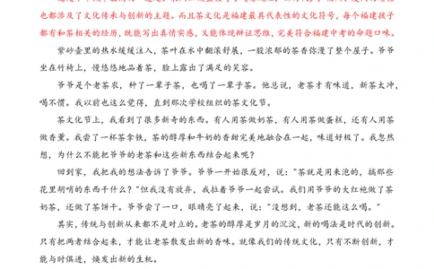 中考地区押题05：福建秘押_中考押题2026《中考押题》系列（9科全套实时更新中）_2026版中考《作文押题系列》提醒押题+终极压题+主题密押+地区押题（语文）_2026《写作》地区押题