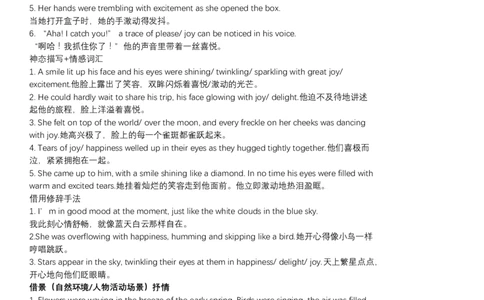 高考英语读后续写必背模板_高中三年全科资料_高中三年全科资料_英语