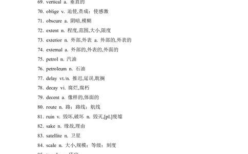 高考阅读高频单词29_高中三年全科资料_高中_2高中9科分类资料包_3高中英语