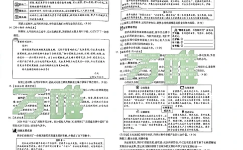 2026长沙万唯道法黑白卷_中考押题2026《中考押题》系列（9科全套实时更新中）_万唯2026版初中《万唯黑白卷》7科全套（长沙）_道法