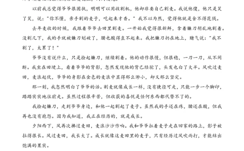 中考地区押题04：安徽秘押_中考押题2026《中考押题》系列（9科全套实时更新中）_2026版中考《作文押题系列》提醒押题+终极压题+主题密押+地区押题（语文）_2026《写作》地区押题
