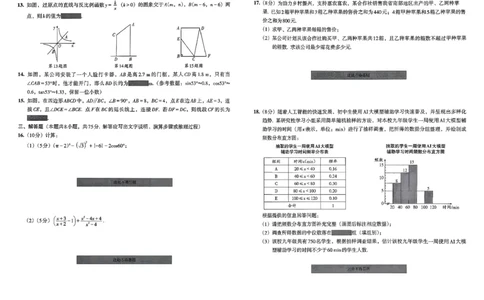 26数学中考模拟试卷安童_中考押题2026《中考押题》系列（9科全套实时更新中）_2026版初中《安童中考模拟试卷》7科全套（辽宁）_26《安童中考模拟试卷》数学