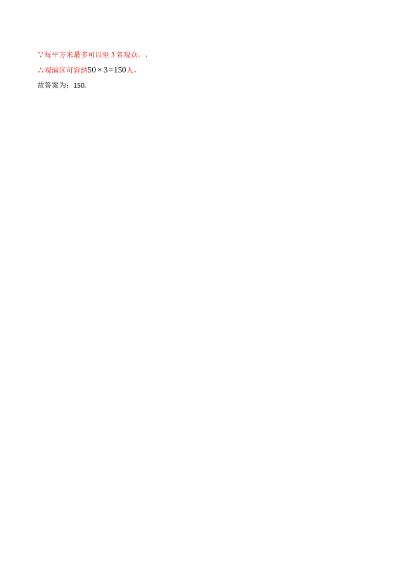 专题24.2垂径定理（十大题型）（举一反三）（人教版）（教师版）_人教版数学九年级上册_版本二_九年级数学上册（人教版）_母题专项-U66_2025版