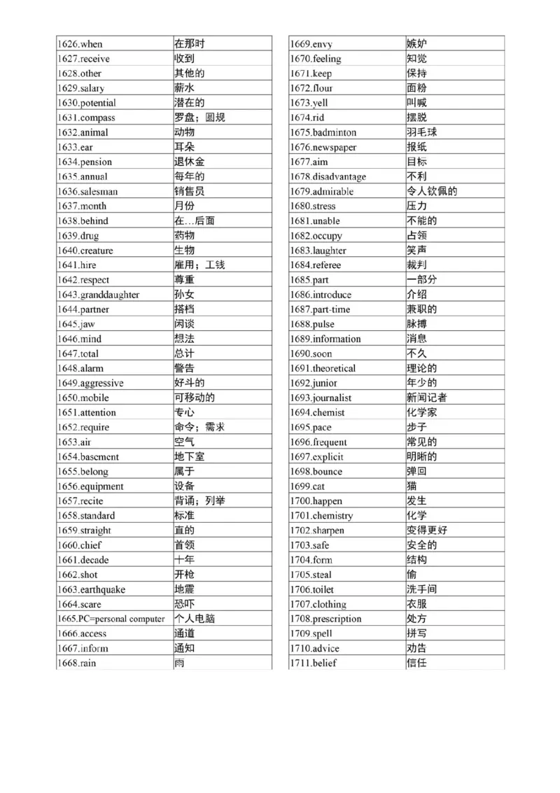 高考英语3500个高频核心词，高考前再过两遍！_高中三年全科资料_高中_1高中基础资料包_A-高中必背9科知识点_英语