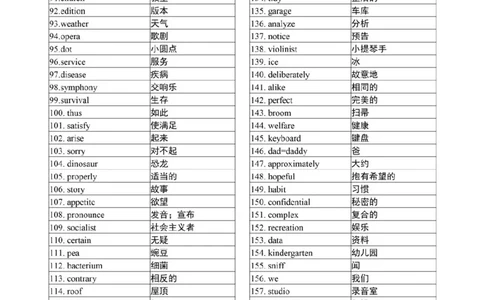 高考英语3500个高频核心词，高考前再过两遍！_高中三年全科资料_高中_1高中基础资料包_A-高中必背9科知识点_英语