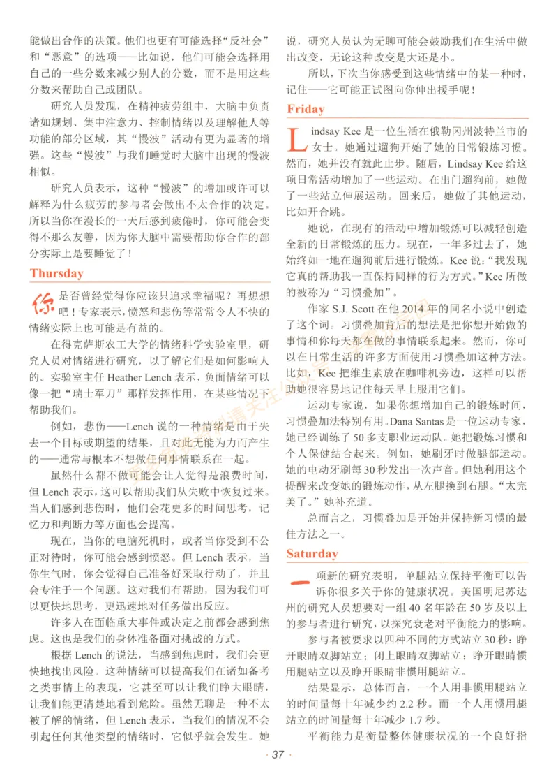 [No.29]快捷英语时文阅读理解(中考)答案解析及参考译文_2026中考押题卷合集_2026新中考中考全科资料_2025[No.29]快捷英语时文阅读理解(中考)