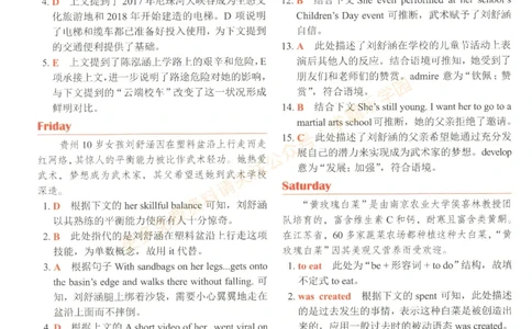 [No.29]快捷英语时文阅读理解(中考)答案解析及参考译文_2026中考押题卷合集_2026新中考中考全科资料_2025[No.29]快捷英语时文阅读理解(中考)