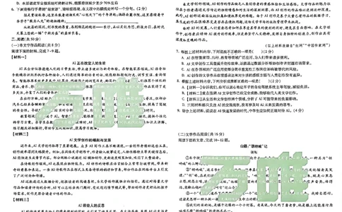 2026长沙万唯语文黑白卷_中考押题2026《中考押题》系列（9科全套实时更新中）_万唯2026版初中《万唯黑白卷》7科全套（长沙）_语文