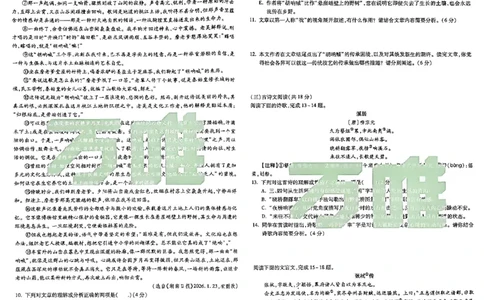 2026长沙万唯语文黑白卷_中考押题2026《中考押题》系列（9科全套实时更新中）_万唯2026版初中《万唯黑白卷》7科全套（长沙）_语文