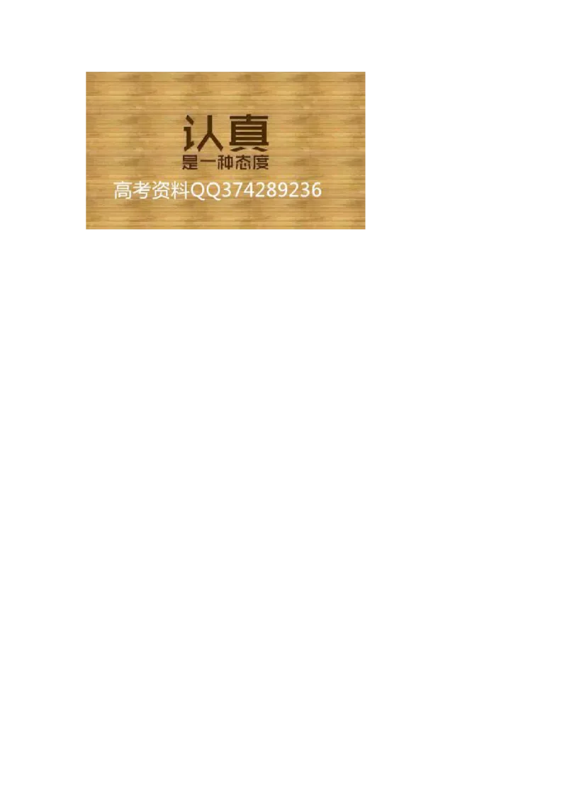 高考地理必备知识点450条（上）(2)_高中三年全科资料_高中_高中知识点整理_地理