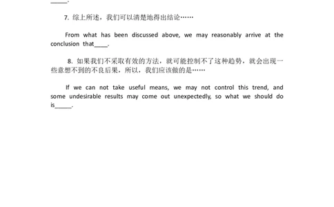 高考英语作文万能模板必背：开头，正文，结尾句型5_高中三年全科资料_高中_2高中9科分类资料包_3高中英语