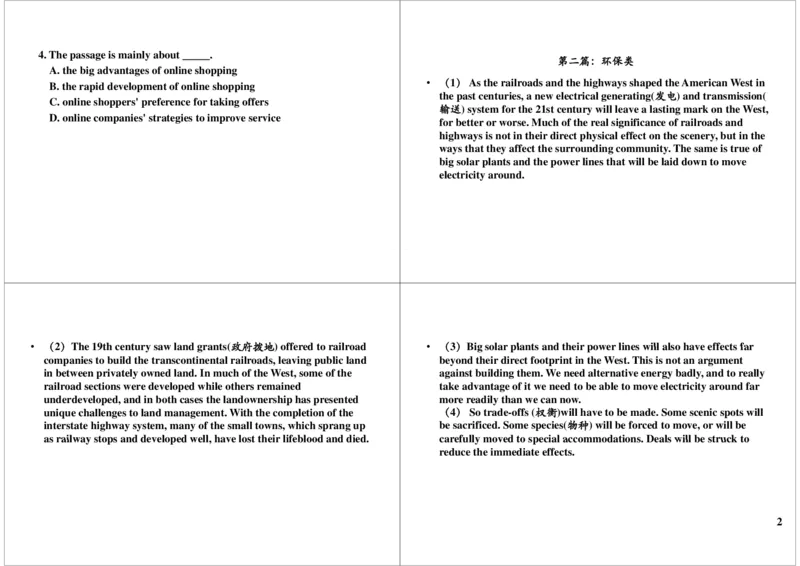 高考阅读难题大综合（细节+主旨+含义）（下）_高中三年全科资料_高中_60课时学完高中英语_60课时学完高中全部英语（下）_第18讲高考阅读难题大综合（细节+主旨+含义）（下）