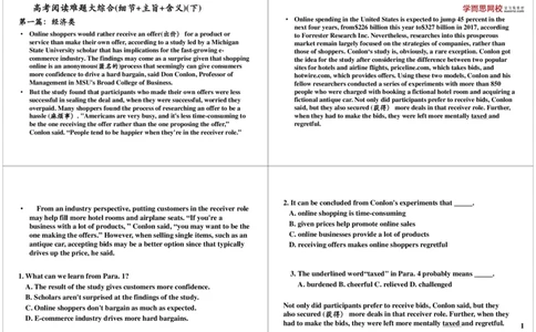 高考阅读难题大综合（细节+主旨+含义）（下）_高中三年全科资料_高中_60课时学完高中英语_60课时学完高中全部英语（下）_第18讲高考阅读难题大综合（细节+主旨+含义）（下）
