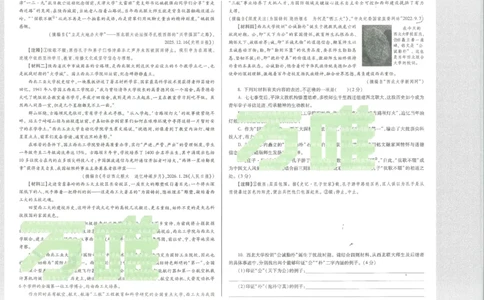 2026语文黑卷_中考押题2026《中考押题》系列（9科全套实时更新中）_万唯2026版初中《万唯黑白卷》7科全套（陕西）
