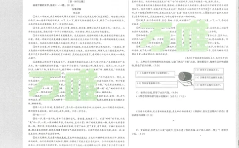 2026语文黑卷_中考押题2026《中考押题》系列（9科全套实时更新中）_万唯2026版初中《万唯黑白卷》7科全套（陕西）