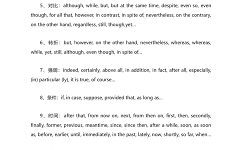 高考英语完型填空解题技巧最全总结_高中三年全科资料_高中三年全科资料_英语