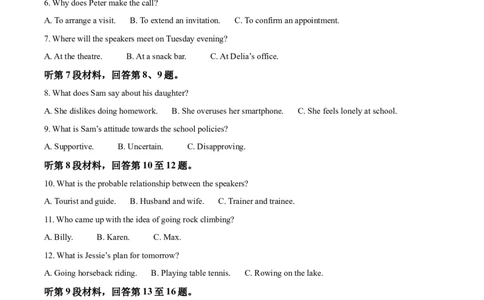 （网络参考版）2025年全国二卷高考真题英语试卷_高中三年全科资料_高中_2025年全国高考真题及答案_按地区2025年全国高考真题答案_全国2卷_英语