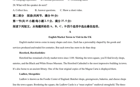 （网络参考版）2025年全国二卷高考真题英语试卷_高中三年全科资料_高中_2025年全国高考真题及答案_按地区2025年全国高考真题答案_全国2卷_英语