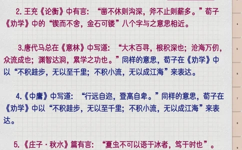 高考语文情景式名句默写_高中三年全科资料_高中三年全科资料_语文