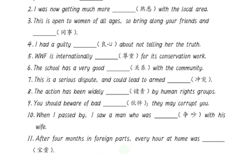 高考词汇背记手册_高中三年全科资料_高中_笔下生辉&middot;高考英语3500词汇字帖