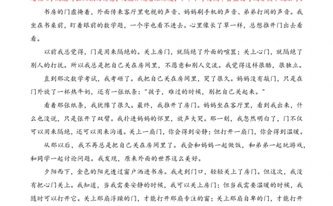 中考地区押题09：浙江秘押_中考押题2026《中考押题》系列（9科全套实时更新中）_2026版中考《作文押题系列》提醒押题+终极压题+主题密押+地区押题（语文）_2026《写作》地区押题