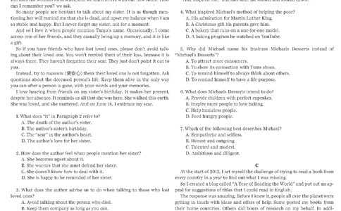 高考英语高考特辑专刊_高中三年全科资料_高中_高中知识点整理_英语
