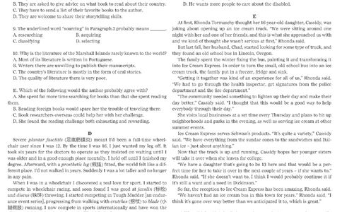 高考英语高考特辑专刊_高中三年全科资料_高中_高中知识点整理_英语