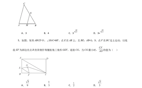 专题24.48几何模型专题（隐形圆问题）-（人教版）_人教版数学九年级上册_版本二_九年级数学上册（人教版）_专题突破练习-V4_2024版