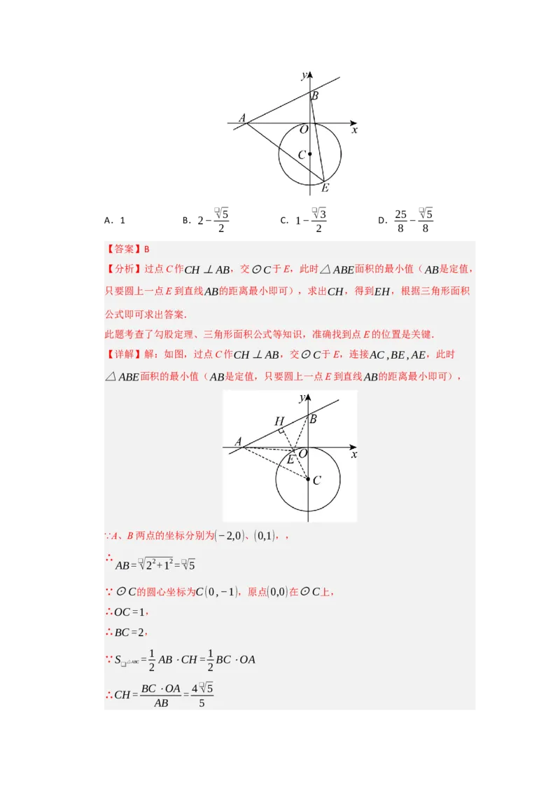 专题24.1圆的基本概念和性质（五大题型）（题型训练易错精练）（教师版）_人教版数学九年级上册_版本二_九年级数学上册（人教版）_知识解读与题型专练-V14_2026版