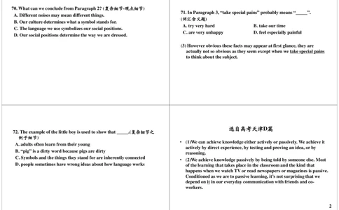 高考阅读难题大综合（细节+主旨+含义）（上）_高中三年全科资料_高中_60课时学完高中英语_60课时学完高中全部英语（下）_第17讲高考阅读难题大综合（细节+主旨+含义）（上）