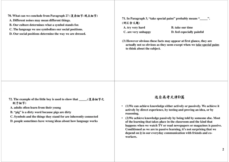 高考阅读难题大综合（细节+主旨+含义）（上）_高中三年全科资料_高中_60课时学完高中英语_60课时学完高中全部英语（下）_第17讲高考阅读难题大综合（细节+主旨+含义）（上）