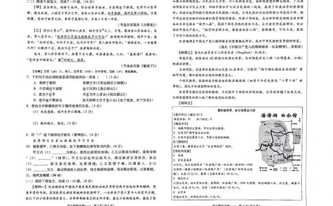 26中考最后一套卷语文_中考押题2026《中考押题》系列（9科全套实时更新中）_辽宁押题2026版初中《中考最后一卷》（语文数学）（辽宁版）_最后一套卷中考语文26年