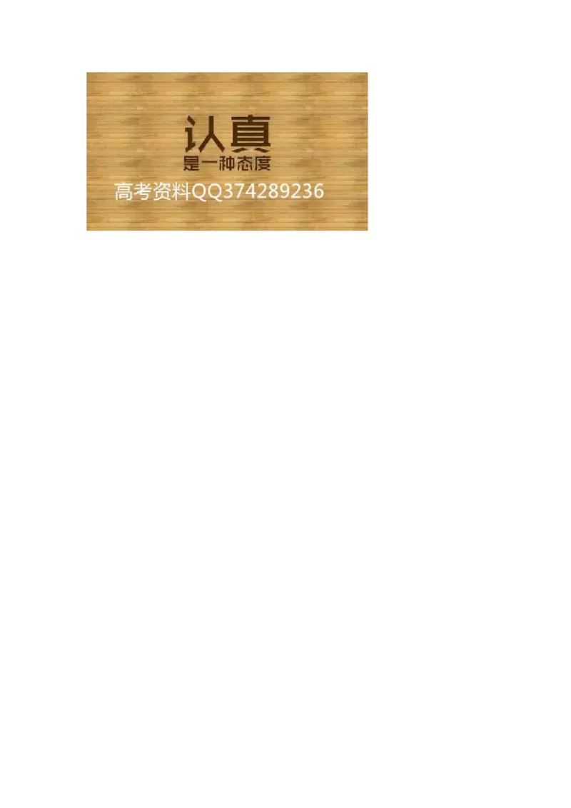 高考地理必备知识点450条（下）(1)_高中三年全科资料_高中_高中知识点整理_地理