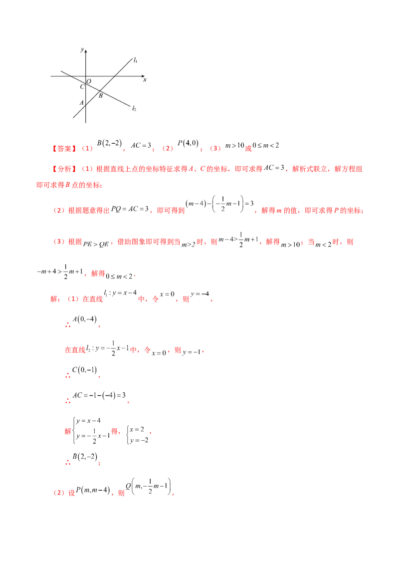 专题23.7中心对称（知识梳理与考点分类讲解）-（人教版）_人教版数学九年级上册_版本二_九年级数学上册（人教版）_专题突破练习-V4_2024版